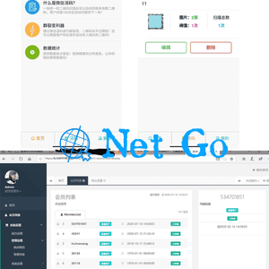 php微信活码系统源码