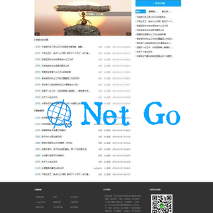 支招网问答系统/基于thinkphp的问答系统源码