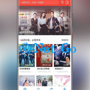 java追剧达人原生安卓影视APP源码对接苹果CMS