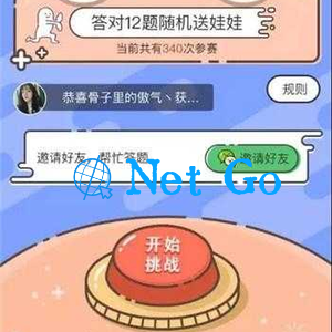 Thinkphp框架夺宝答题王答题小程序源码