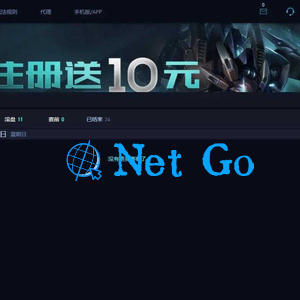 游戏电竞源码|电竞竞猜平台源码|PHP源码带支付