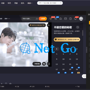 YYCMS5.0影视系统/源码全开源无授权/影视站全自动采集