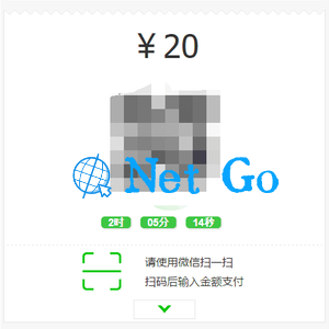 【修复优化版】亲测修复支付网关早起打卡源码/带教程/支付已接/优化扫码流程