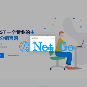 全新DHPST分销系统-EP分销-云主机分销系统