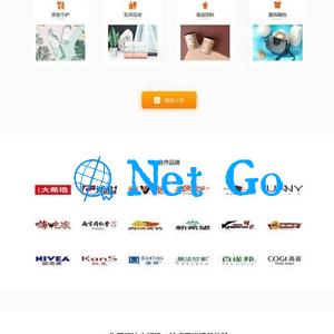 响应式科技公司短视频直播带货营销软件自适应织梦dedecms模板
