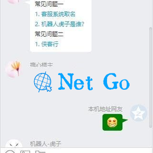 PHP客服系统-vue客服聊天系统 v1.0