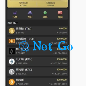 养羊区块链完整源码/虚拟币/农场/理财源码/带教程