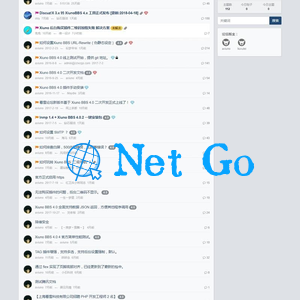 php修罗XiunoBBS轻论坛程序源码开源版_带99套付费插件