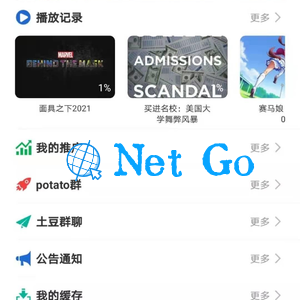 萝卜视频麻花原生影视APP源码完美交互苹果cms/投屏/选集/倍数/弹幕