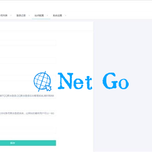 php清轩聚合登录平台网站源码