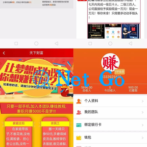 霸屏天下微信朋友圈任务分享自动挂机赚钱APP完整版源码