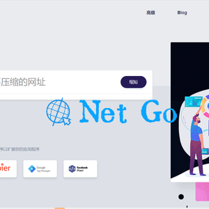 高级短链接工具+汉化版语言包premium-url-shortener-v5.9.8完美修复开心版QW提示跳转