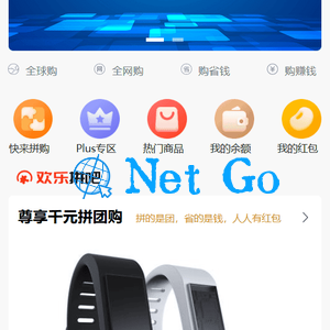ThinkPHP拼团拼购h5单商户商城[可对接公众号]非常棒的一款h5拼团商城源码