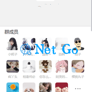 九块九进群/付费进群程序源码+搭建教程