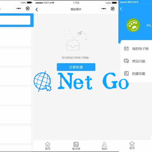 证件照制作微信小程序源码