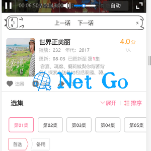 苹果cmsV10响应式大橙子和B站模板源码（带安装教程）