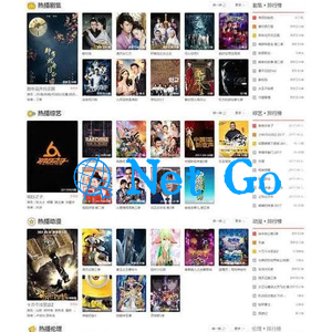 海洋CMS仿7KB影视电影在线播放网站模板