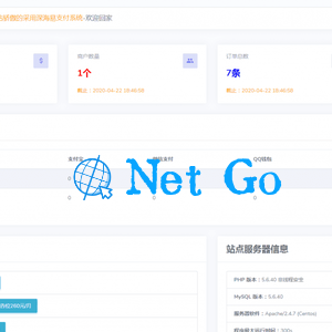 白云易支付源码/第三方第四方支付系统源码