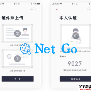 区块链JAVA数字交易所官方商业版开发级全套三端纯源码