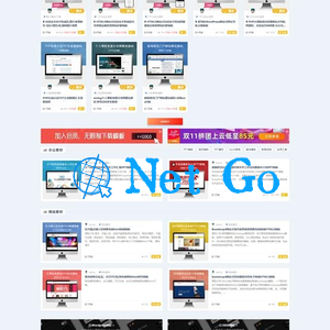 Ripro主题化C位系列 演示站可调用内页图 于视频资源、素材下载站SEO-子主题