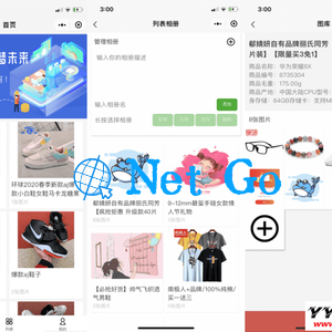 uniapp框架微商个人相册多端小程序源码