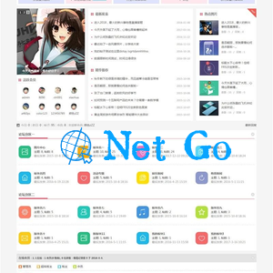 Discuz多配色纯论坛c22 utf8电脑版模板