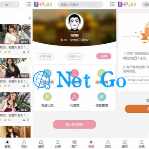 YM精品源码|视频点播系统源码完美版下载
