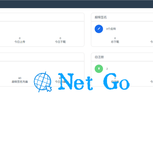 全开源超级签名系统/APP分发系统/源码附带部署文档加教程_价值3000