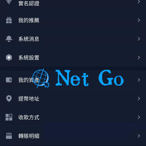 景蓝交易所/商用运营交易所/合约交易/币币交易/法币交易/配资上币