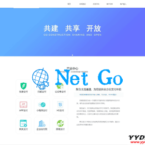 风吹雪支付系统个人易支付系统源码