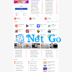 织梦仿小刀娱乐网模板资源资讯类网站模板(自适应手机端)