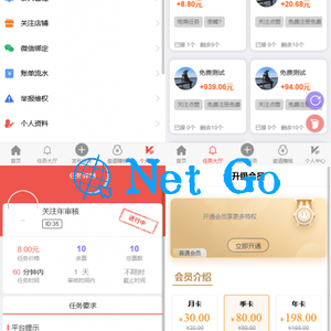 开发悬赏任务兼职系统运营版源码，仿蚂蚁帮扶众人帮平台