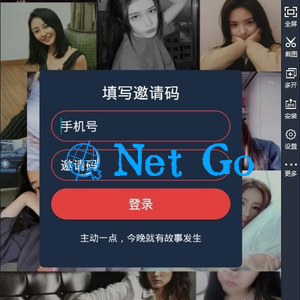 APP录获取短信+通讯录网站源码【站长亲测】