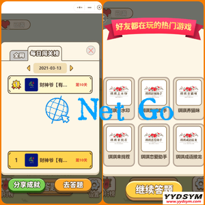 微信小程序秀才成语接龙趣味答题小游戏带流量主无授权源码