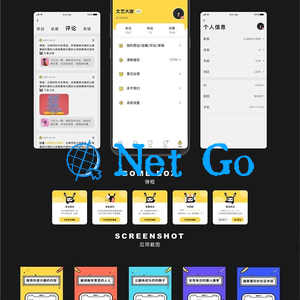 原生社区交友婚恋视频即时通讯双端APP源码 ONE兔2.0版