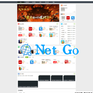 软件库应用下载软件下载系统网站源码 PC端+移动端