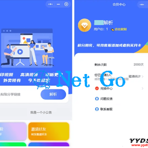 蓝色版去水印小程序源码+接口