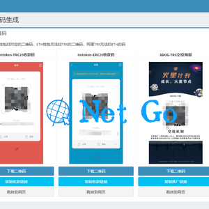 USDT空投/USDT空投授权/USDT自动空投/代理管理