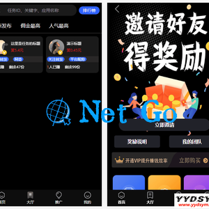 价值1500的全新UI众人帮任务帮PHP源码 悬赏任务抖音快手头条点赞源码 带三级分销可封装小程序