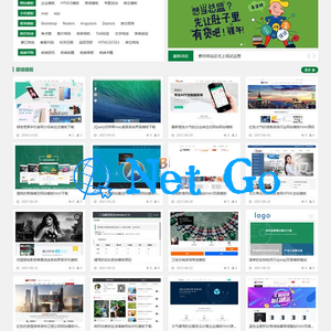 站长素材下载类网站源码（带会员充值系统） 源码下载站织梦模板