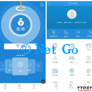 【TP新版抢单系统】开源招财宝自由宝HZ区块系统源码+带门票支付+激活码功能