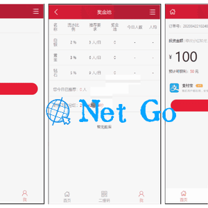 【投资理财金融互助平台源码】金融理财+遇见互助系统+无限设置分销层级+快返分销