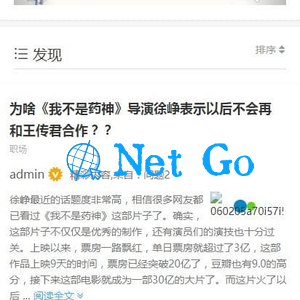仿知乎问答社区响应式源码 带打赏功能 PHP源码