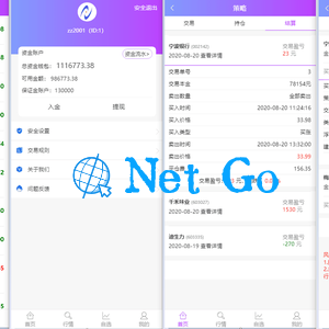 最新单手机版双融/金融系统 带静态推广官网
