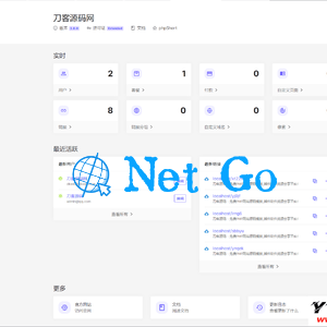 全新PHP短网址生成系统/短链接生成系统/URL缩短器系统源码/站长亲测
