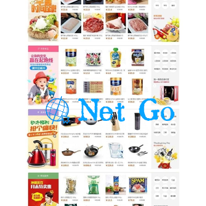 ECshop仿顺丰优选综合购物商城平台源码旗舰版+团购+触屏版+微信支付