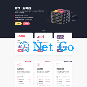 魔方财务主题模板源码-Lolipa-虚拟主机主题模板源码
