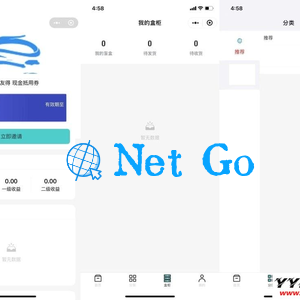 新牛牛盲盒微信小程序源码_支持流量变现，带完整素材图片