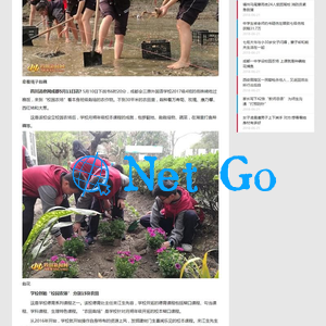 社会娱乐新闻网类网站源码（带手机版数据同步）,新闻资讯门户网站织梦模板
