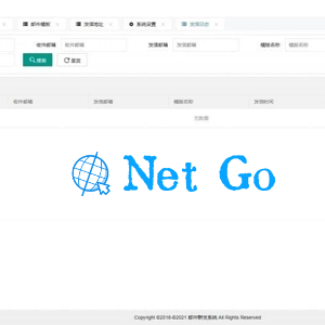 php邮件群发管理系统源码